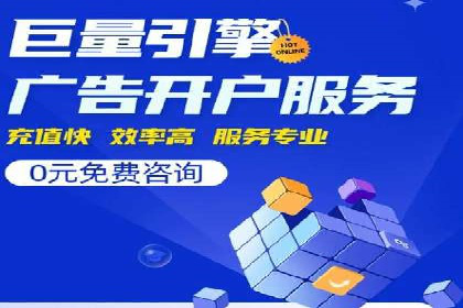 案例展示：SEM推广助力品牌知名度提升